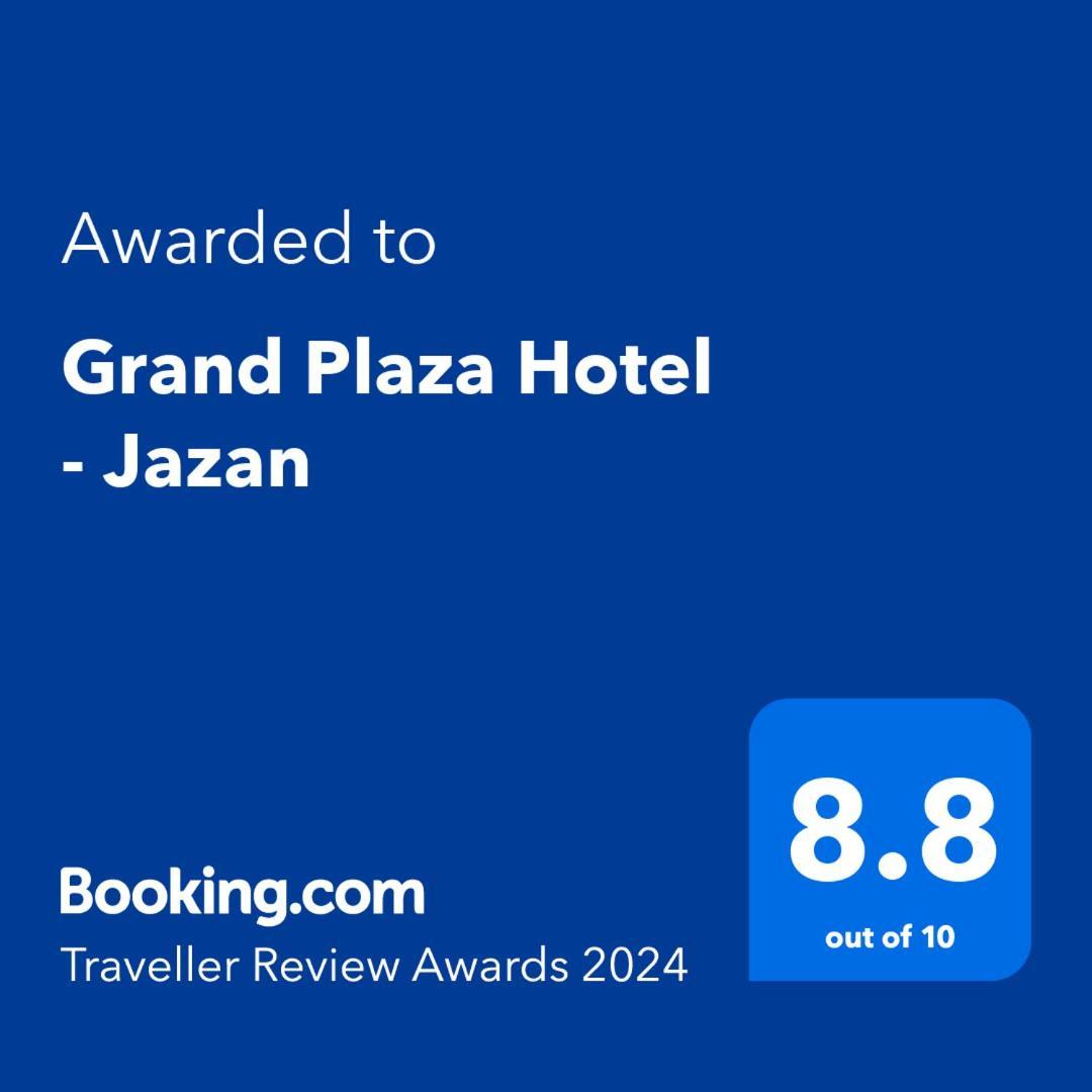 Grand Plaza Hotel - Jazan 外观 照片